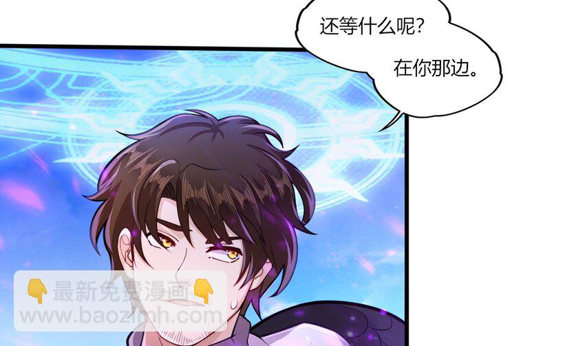 24 第22话 我真的只剩下一最后滴了(1/2)-第24话