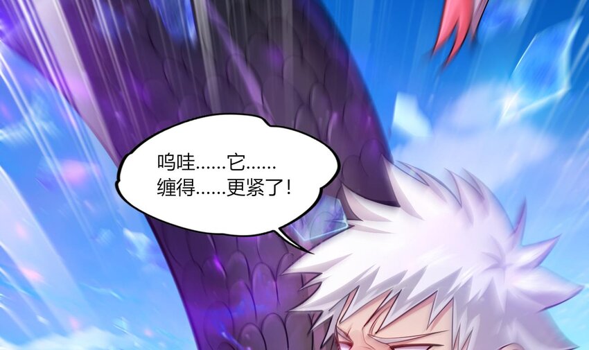 24 第22话 我真的只剩下一最后滴了(1/2)-第24话