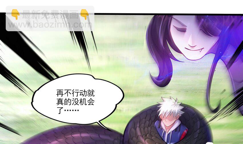 24 第22话 我真的只剩下一最后滴了(1/2)-第24话