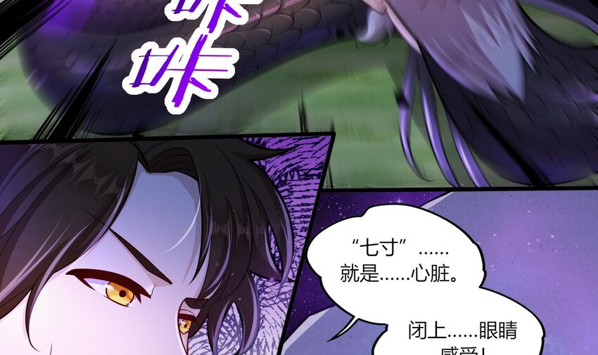 24 第22话 我真的只剩下一最后滴了(1/2)-第24话