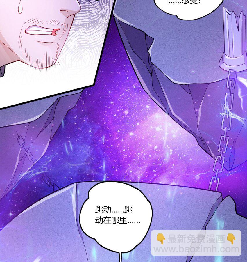 24 第22话 我真的只剩下一最后滴了(1/2)-第24话