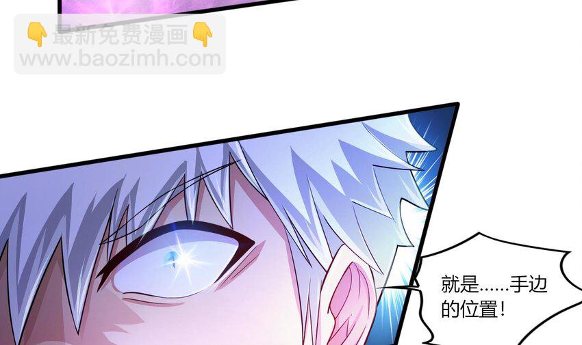 24 第22话 我真的只剩下一最后滴了(1/2)-第24话