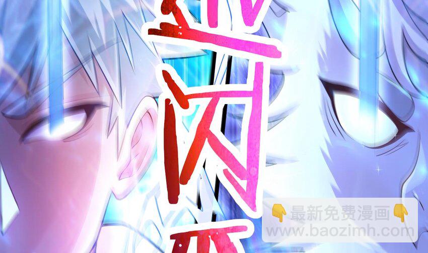 24 第22话 我真的只剩下一最后滴了(1/2)-第24话