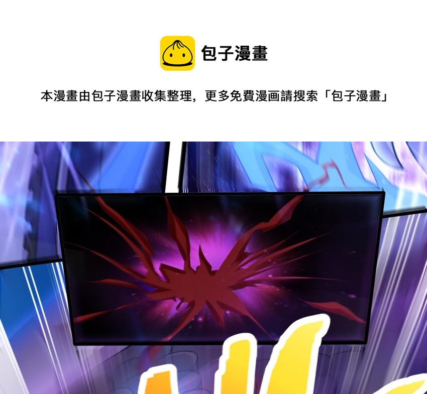 24 第22话 我真的只剩下一最后滴了(1/2)-第24话