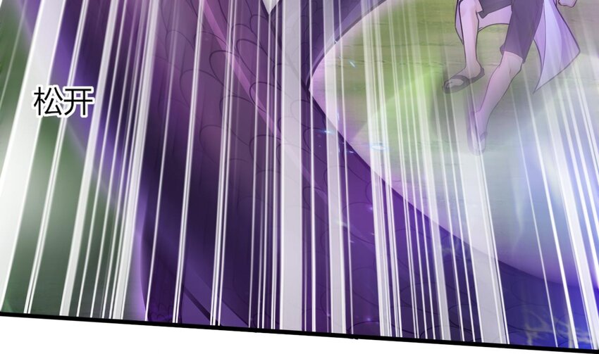 24 第22话 我真的只剩下一最后滴了(1/2)-第24话