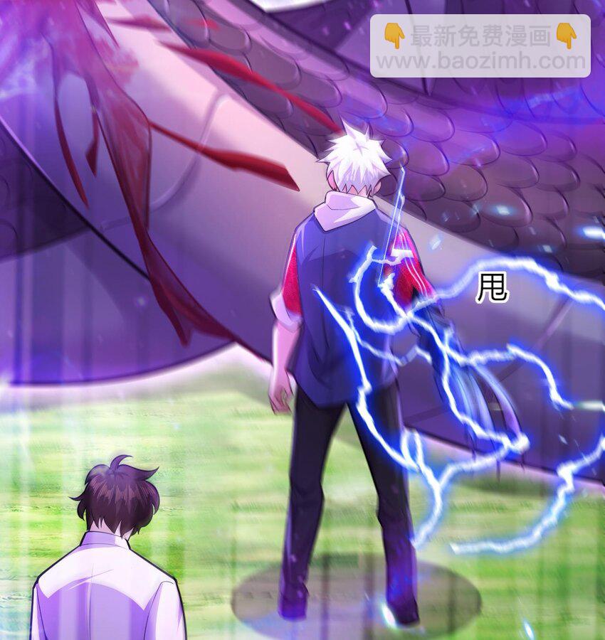 24 第22话 我真的只剩下一最后滴了(1/2)-第24话