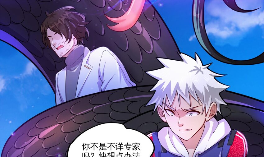 24 第22话 我真的只剩下一最后滴了(1/2)-第24话