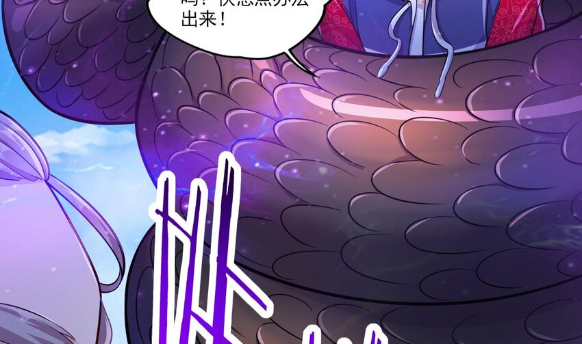 24 第22话 我真的只剩下一最后滴了(1/2)-第24话