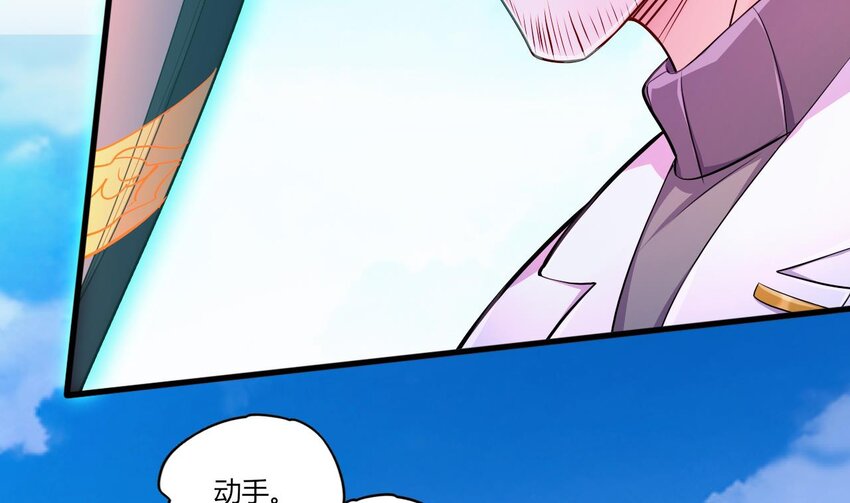 26 第24话 委蛇篇：尾声(1/3)-第26话