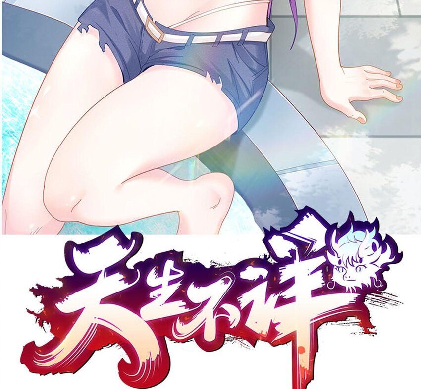 26 第24话 委蛇篇：尾声(1/3)-第26话