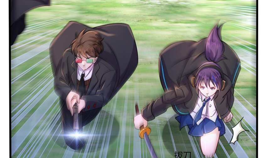 26 第24话 委蛇篇：尾声(1/3)-第26话