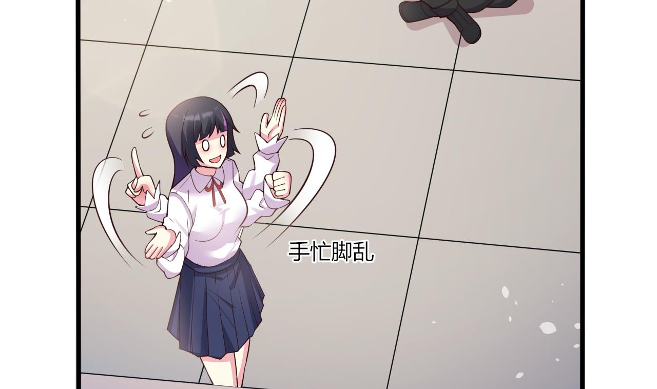 第26话 学委黑化了(1/3)-第28话