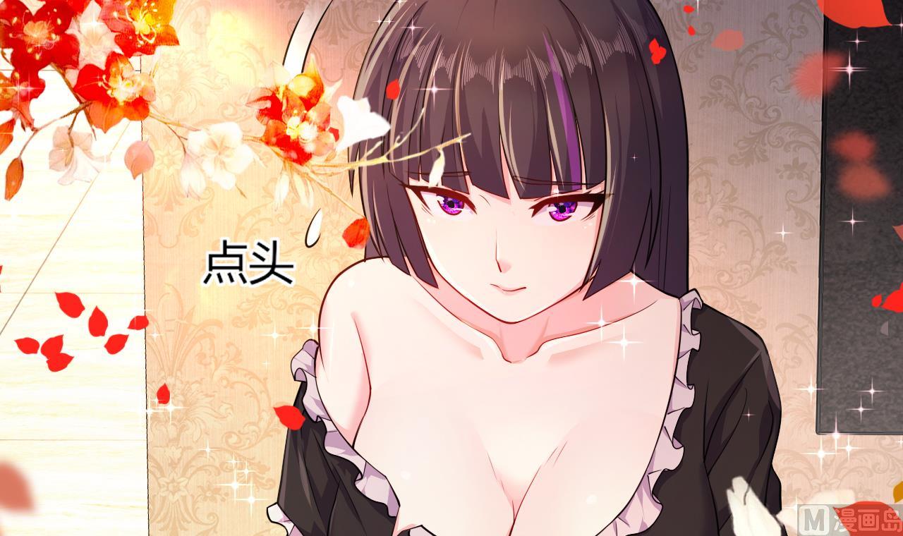 第28话 天生不详(1/3)-第30话