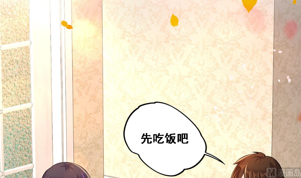 第28话 天生不详(1/3)-第30话