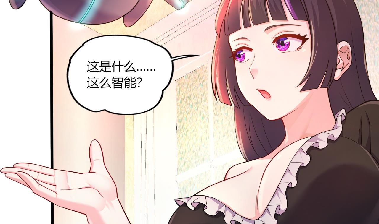 第28话 天生不详(1/3)-第30话