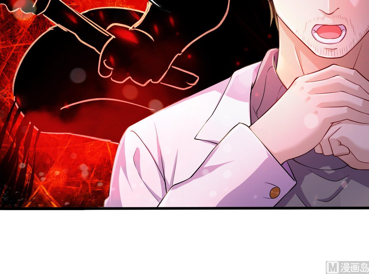 第28话 天生不详(1/3)-第30话