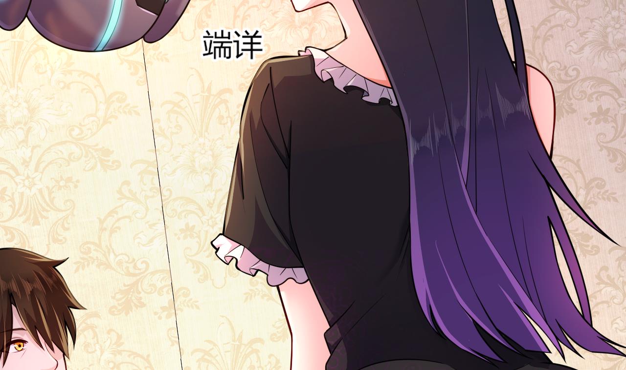 第28话 天生不详(1/3)-第30话