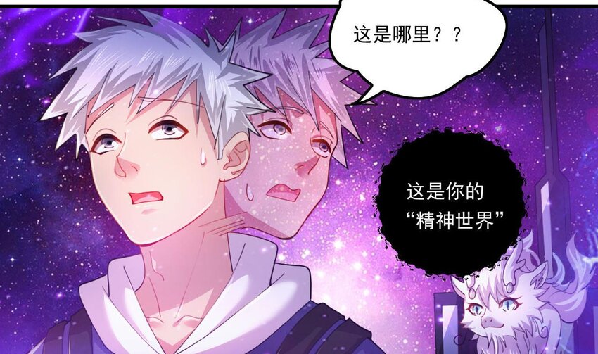 4 第2话 学委的邀约(1/2)-第4话