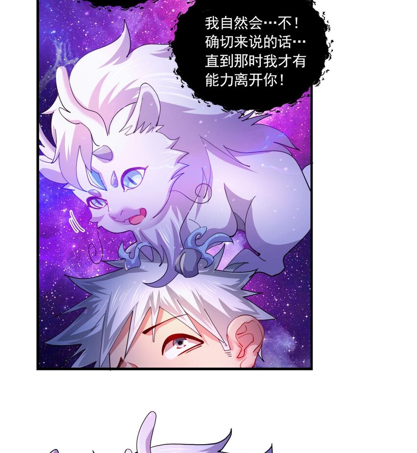 4 第2话 学委的邀约(1/2)-第4话