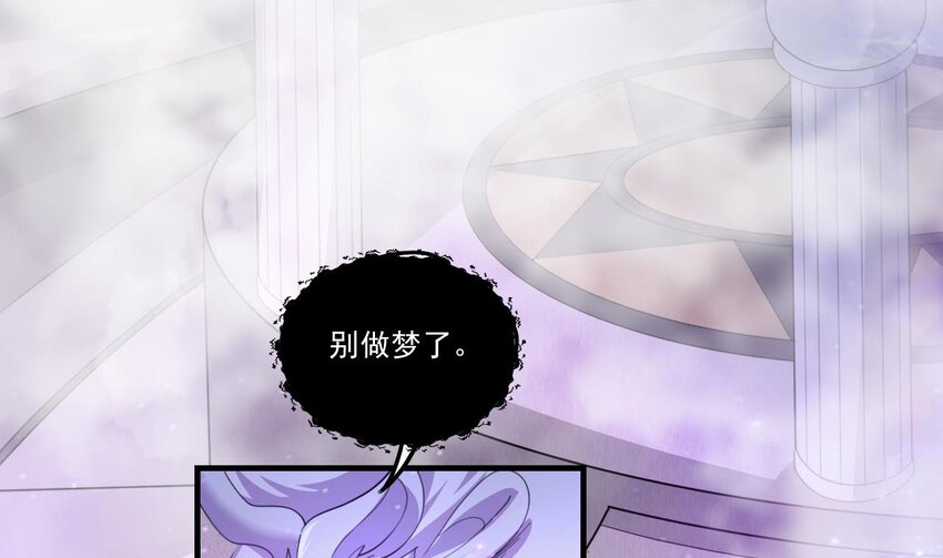 4 第2话 学委的邀约(1/2)-第4话