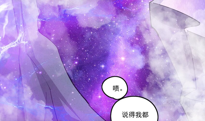 4 第2话 学委的邀约(1/2)-第4话