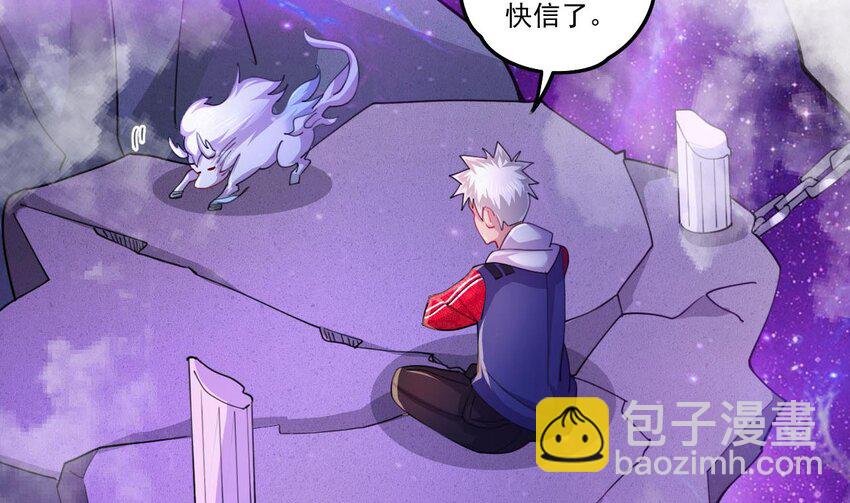 4 第2话 学委的邀约(1/2)-第4话