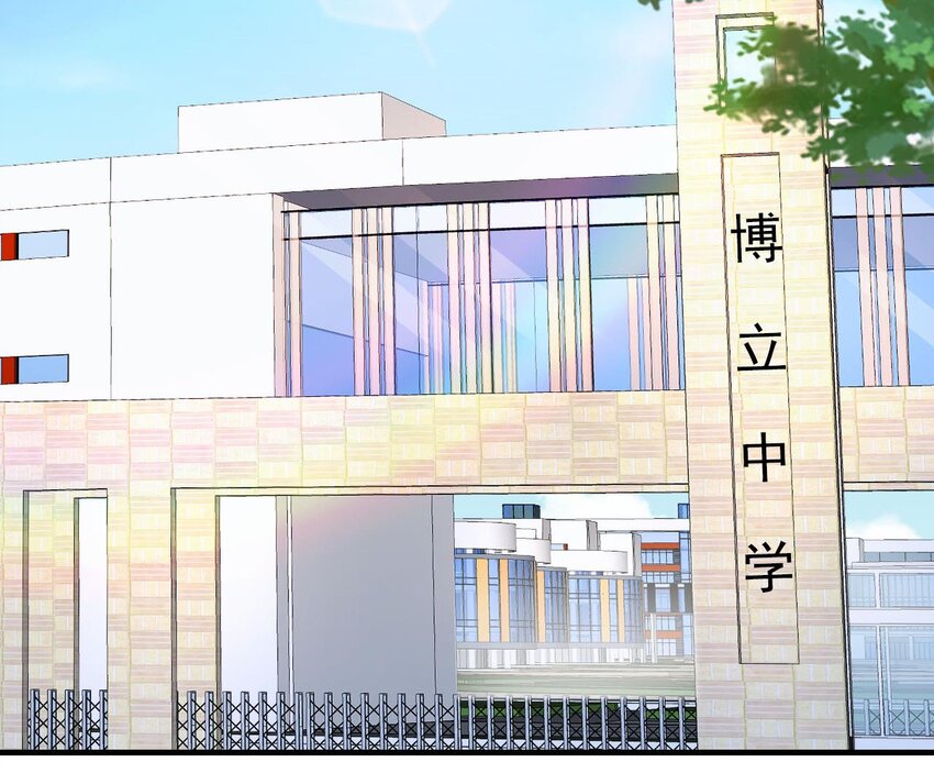 4 第2话 学委的邀约(1/2)-第4话