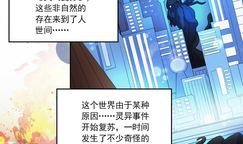 4 第2话 学委的邀约(1/2)-第4话