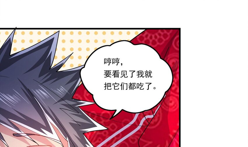 4 第2话 学委的邀约(1/2)-第4话