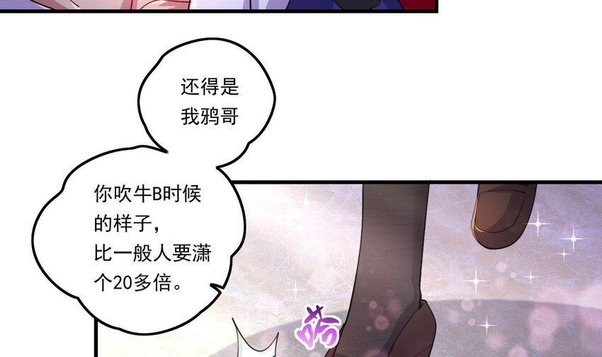 4 第2话 学委的邀约(1/2)-第4话