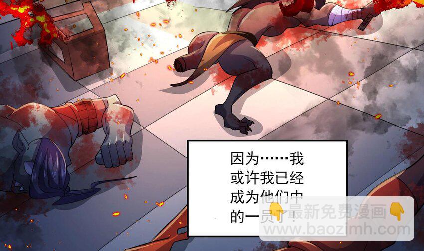 4 第2话 学委的邀约(1/2)-第4话