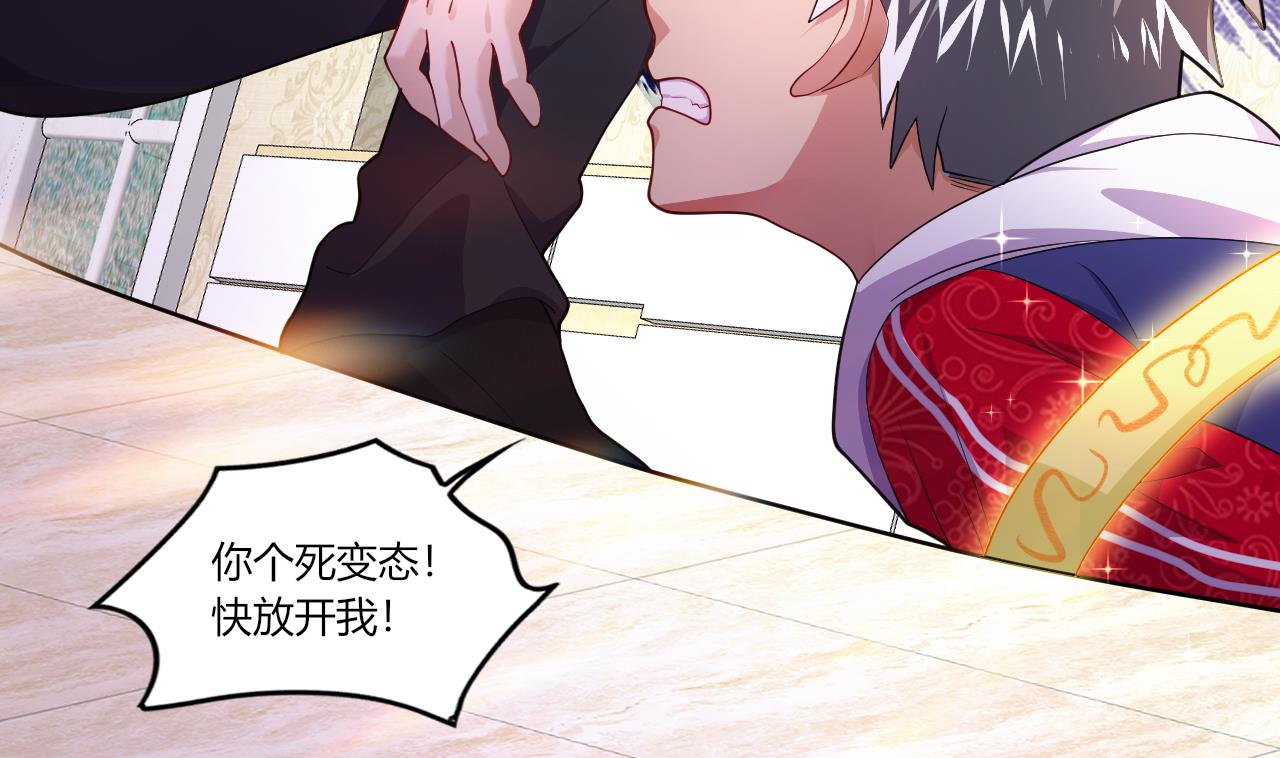 第30话 南惊鸿之死(1/3)-第32话