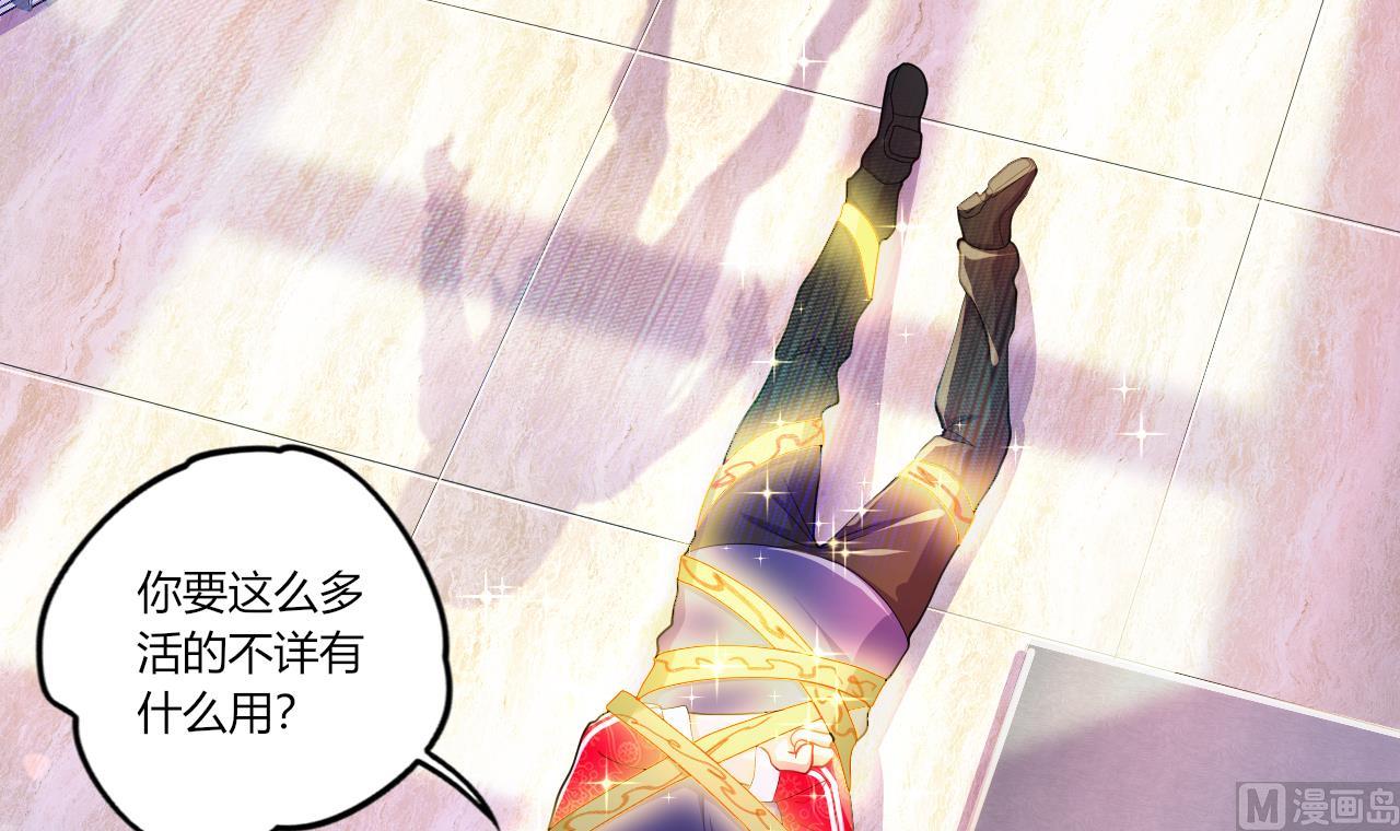 第30话 南惊鸿之死(1/3)-第32话