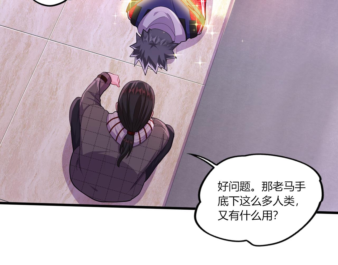 第30话 南惊鸿之死(1/3)-第32话