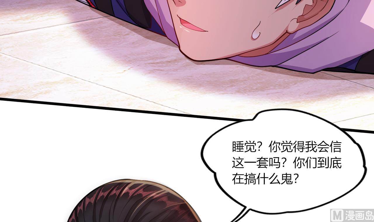 第30话 南惊鸿之死(1/3)-第32话