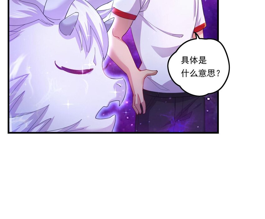 6 第4话 画皮现形(1/2)-第6话