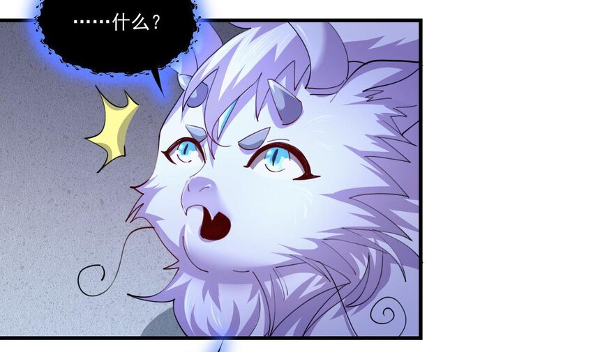 6 第4话 画皮现形(1/2)-第6话