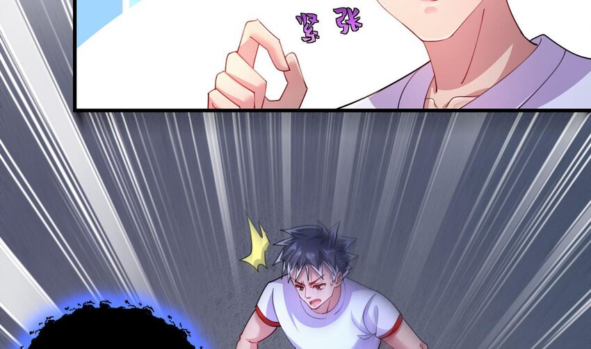 6 第4话 画皮现形(1/2)-第6话