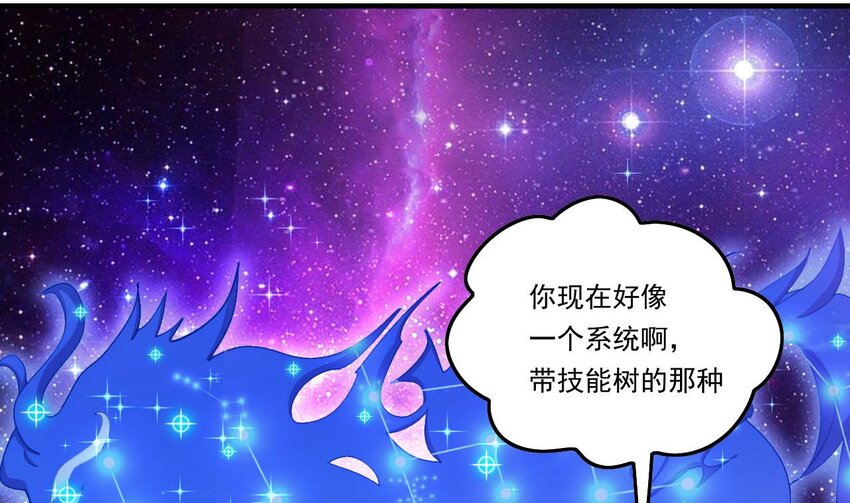 6 第4话 画皮现形(1/2)-第6话