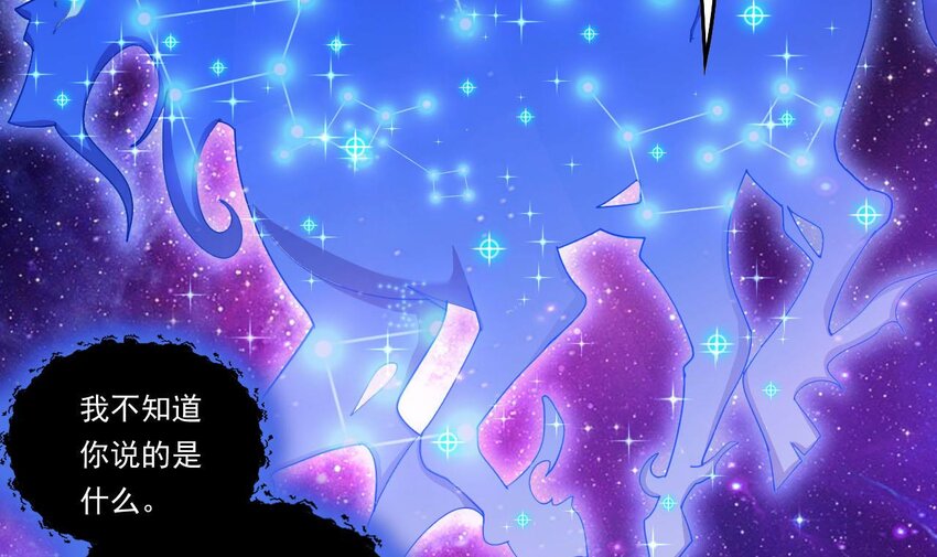 6 第4话 画皮现形(1/2)-第6话