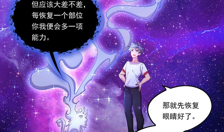 6 第4话 画皮现形(1/2)-第6话