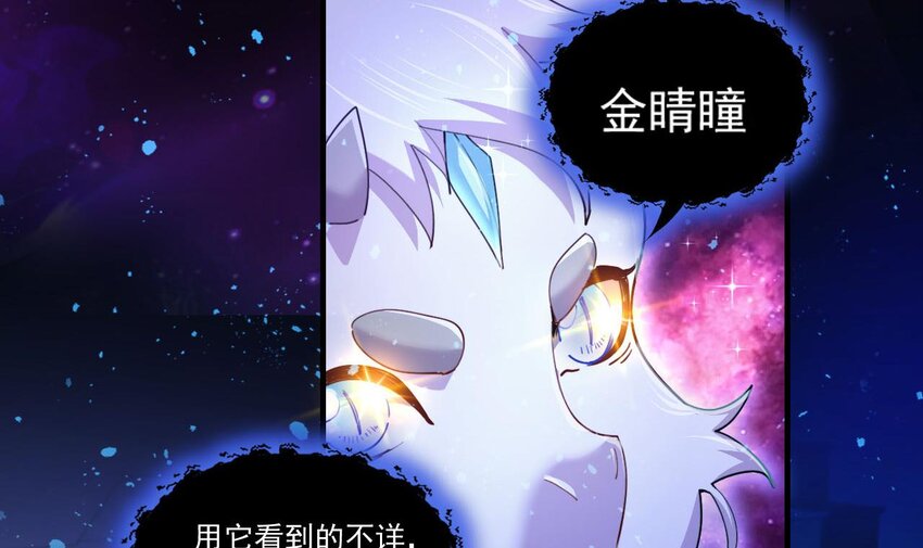 6 第4话 画皮现形(1/2)-第6话