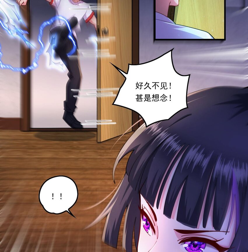 6 第4话 画皮现形(1/2)-第6话