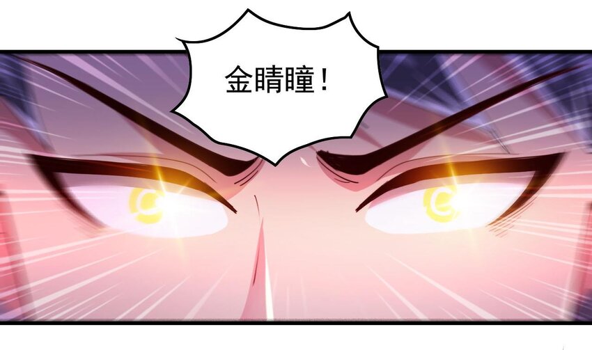 6 第4话 画皮现形(1/2)-第6话