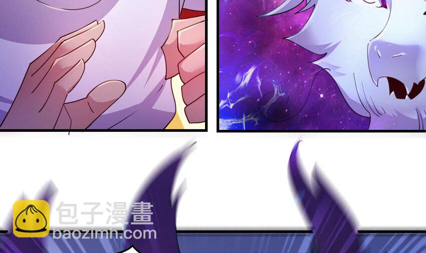 6 第4话 画皮现形(1/2)-第6话