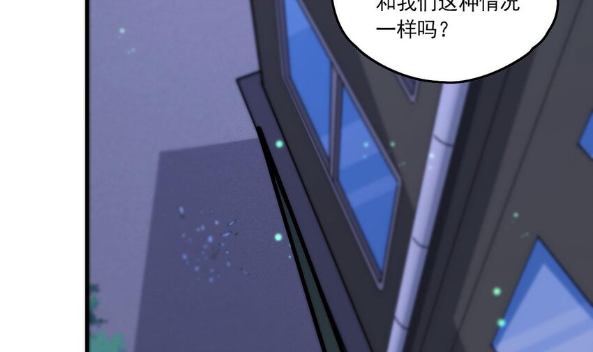 6 第4话 画皮现形(1/2)-第6话