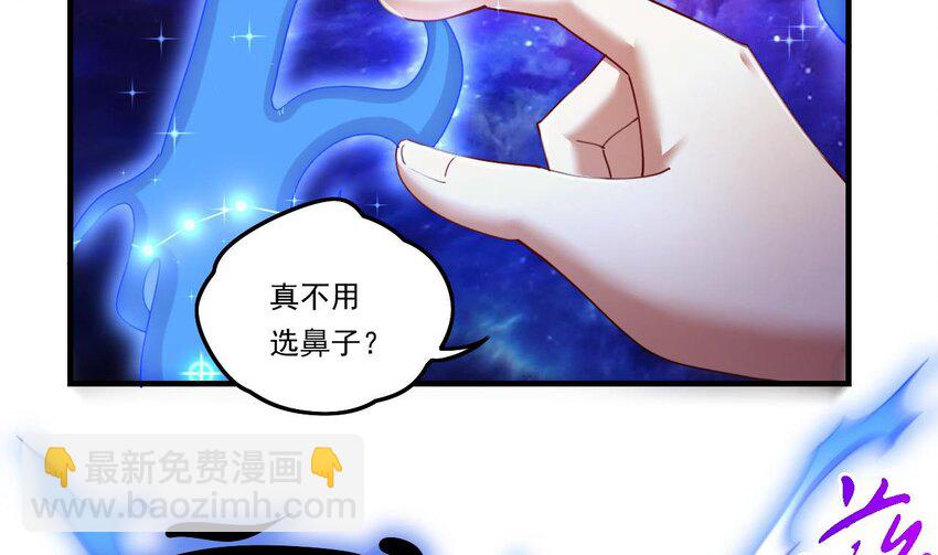 8 第6话 麒麟系统，疾雷步启动(1/2)-第8话