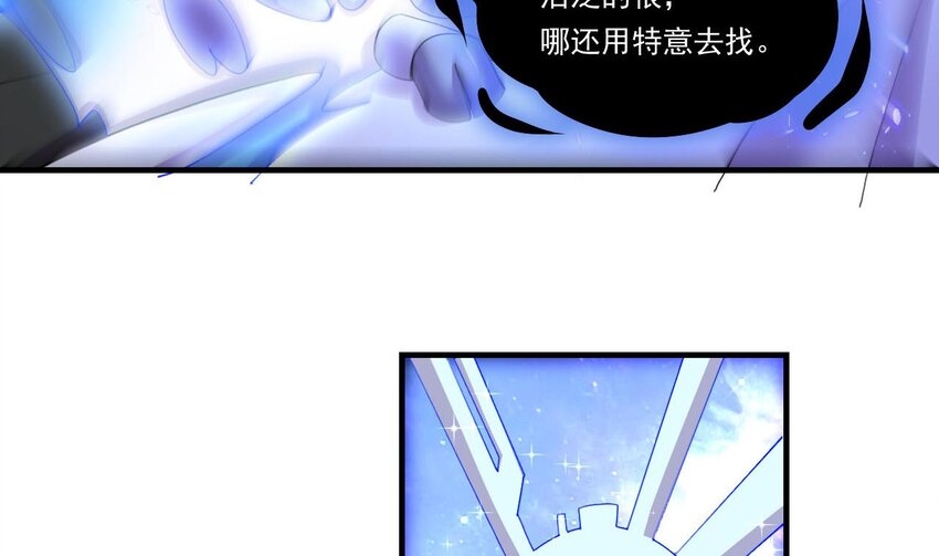 8 第6话 麒麟系统，疾雷步启动(1/2)-第8话