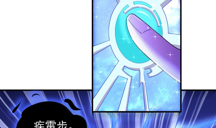 8 第6话 麒麟系统，疾雷步启动(1/2)-第8话