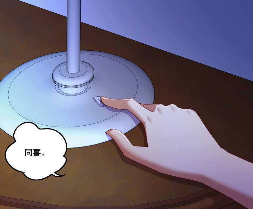 8 第6话 麒麟系统，疾雷步启动(1/2)-第8话